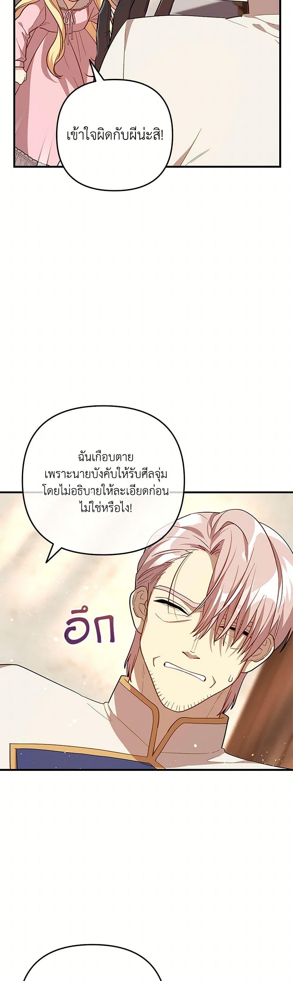 Manga-lc-com อ่านมังงะ อ่านการ์ตูน ออนไลน์ ฟรี The Baby Saint Wants to Destroy the World! ตอนที่ 1 2 3 4 5 6 7 8 9 10 11 12 13 14 ฟรี ไม่มีโฆษณา Manga-lc - อ่าน มังงะ อ่าน การ์ตูน ออนไลน์ อ่านมังงะ ฟรี