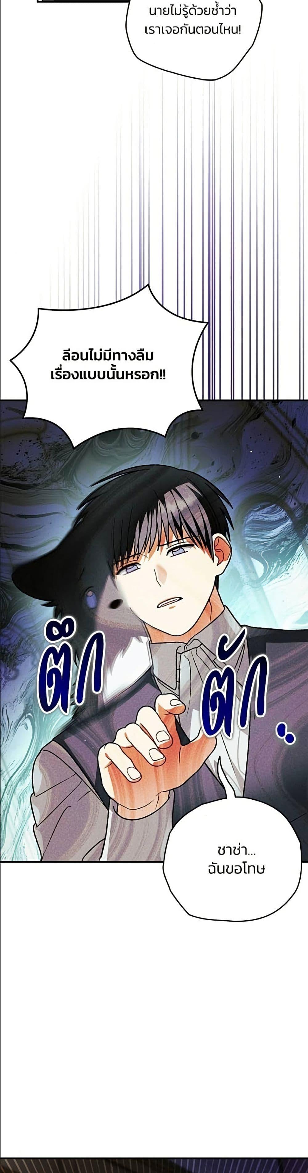 Manga-lc-com อ่านมังงะ อ่านการ์ตูน ออนไลน์ ฟรี To My Dear Wolf ตอนที่ 1 2 3 4 5 6 7 8 9 10 11 12 13 14 ฟรี ไม่มีโฆษณา Manga-lc - อ่าน มังงะ อ่าน การ์ตูน ออนไลน์ อ่านมังงะ ฟรี