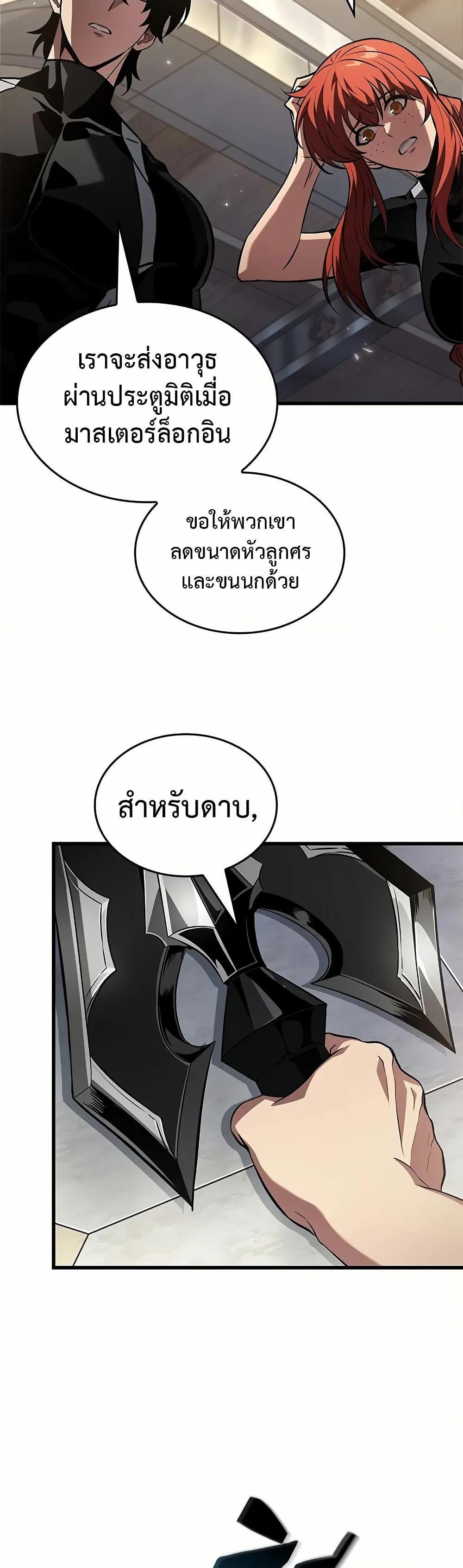 Manga-lc-com อ่านมังงะ อ่านการ์ตูน ออนไลน์ ฟรี Pick Me Up, Infinite Gacha ตอนที่ 1 2 3 4 5 6 7 8 9 10 11 12 13 14 ฟรี ไม่มีโฆษณา Manga-lc - อ่าน มังงะ อ่าน การ์ตูน ออนไลน์ อ่านมังงะ ฟรี