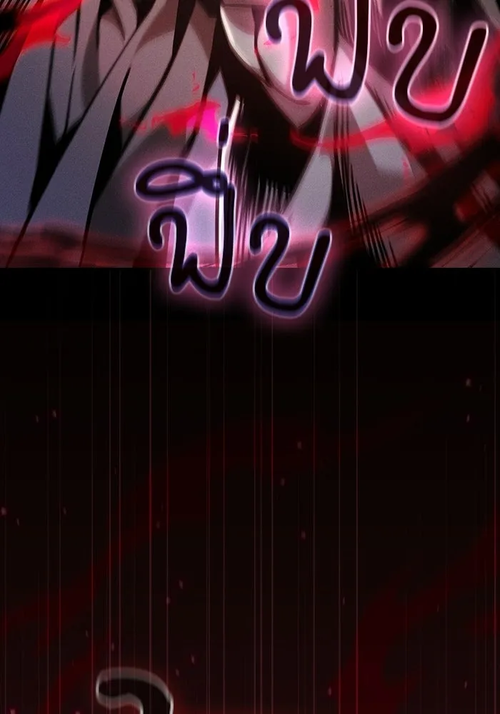 นักดาบอัจฉริยะจากอะคาเดมี ตอนที่ 121 รูปที่ 136