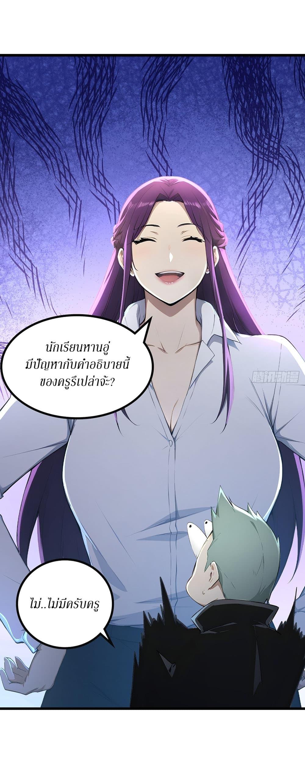 Manga-lc-com อ่านมังงะ อ่านการ์ตูน ออนไลน์ ฟรี Gods Of All People I Sacrificed Hundreds Of Millions Of Living Beings To Become A God ตอนที่ 1 2 3 4 5 6 7 8 9 10 11 12 13 14 ฟรี ไม่มีโฆษณา Manga-lc - อ่าน มังงะ อ่าน การ์ตูน ออนไลน์ อ่านมังงะ ฟรี