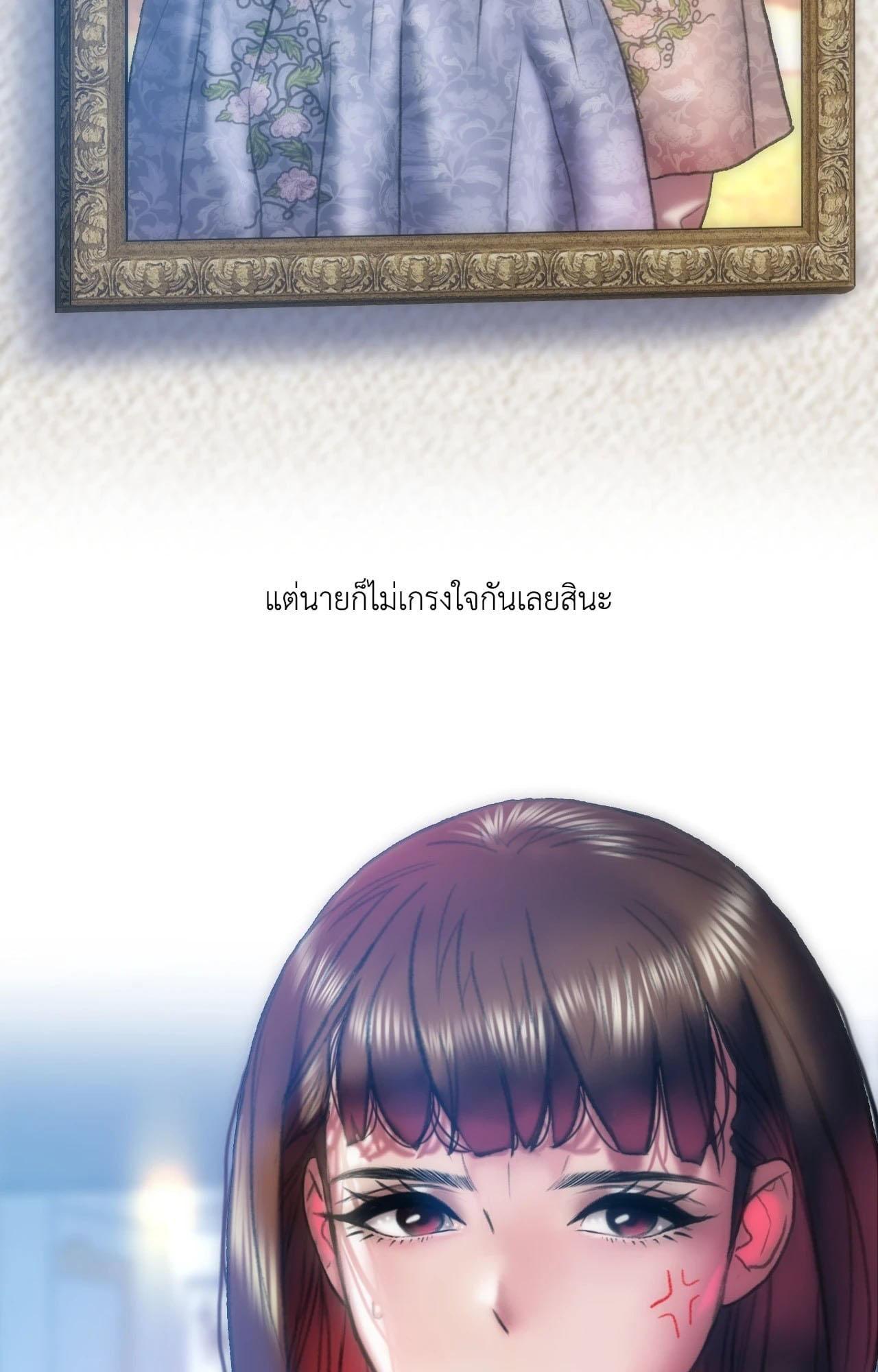 Doujin-Lc- อ่าน โดจิน มังฮวา เกาหลี ญี่ปุ่น จีน แปลไทย Rubbing It In ตอนที่ 1 2 3 4 5 6 7 8 9 10 11 12 13 14 ฟรี ไม่มีโฆษณา อ่าน โดจิน Manhwa เกาหลี ญี่ปุ่น จีน เรามีครบ คัดมาให้เน้นๆ โดจิน 18+ รับประกันความฟินโดย  Doujin Lc