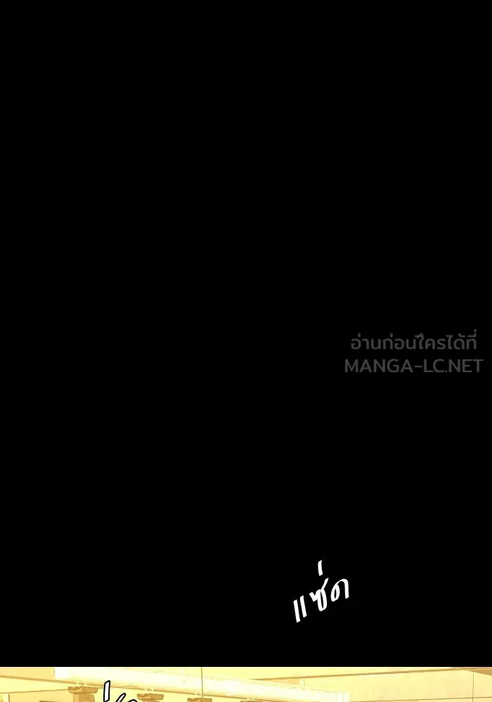 2nd Love หนุ่มเฮ้วสาวbrเปรี้ยวรักเดียวโด ตอนที่ 11 รูปที่ 15