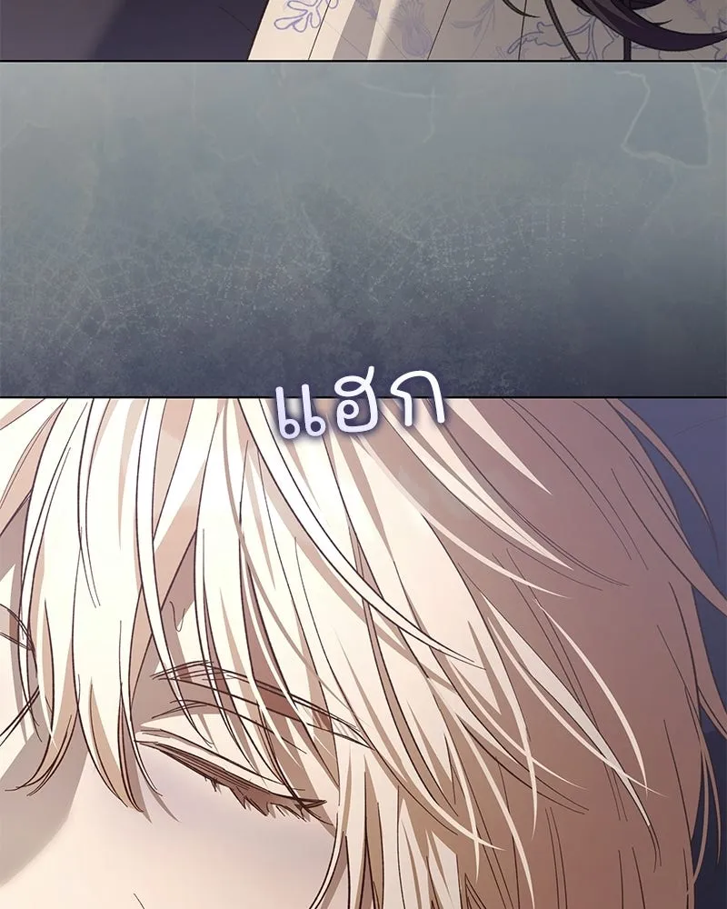 เจ้าสาวแกรนด์ดยุกปีศาจ ตอนที่ 19 รูปที่ 91