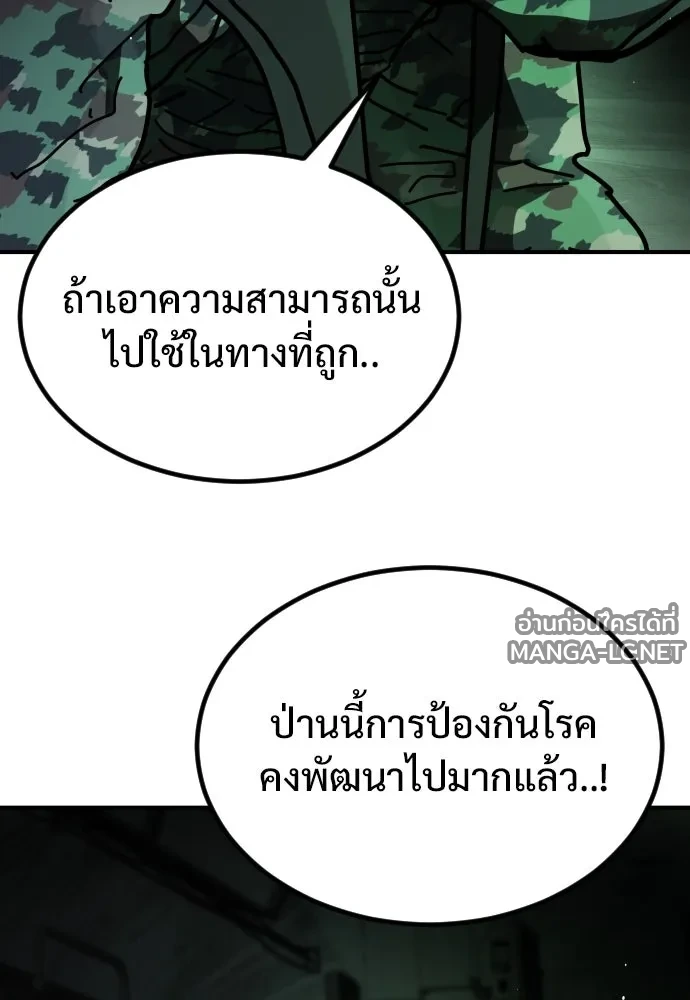 Manga-lc-com อ่านมังงะ อ่านการ์ตูน ออนไลน์ ฟรี วันดีคืนดี โซลก็ ตอนที่ 1 2 3 4 5 6 7 8 9 10 11 12 13 14 ฟรี ไม่มีโฆษณา Manga-lc - อ่าน มังงะ อ่าน การ์ตูน ออนไลน์ อ่านมังงะ ฟรี