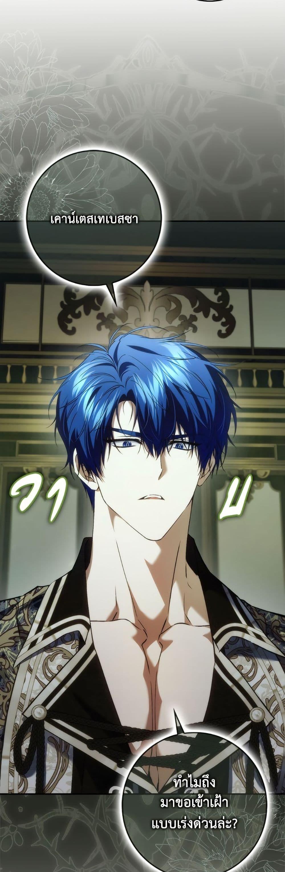 Manga-lc-com อ่านมังงะ อ่านการ์ตูน ออนไลน์ ฟรี I Won’t Pick Up The Trash I Threw Away Again ตอนที่ 1 2 3 4 5 6 7 8 9 10 11 12 13 14 ฟรี ไม่มีโฆษณา Manga-lc - อ่าน มังงะ อ่าน การ์ตูน ออนไลน์ อ่านมังงะ ฟรี