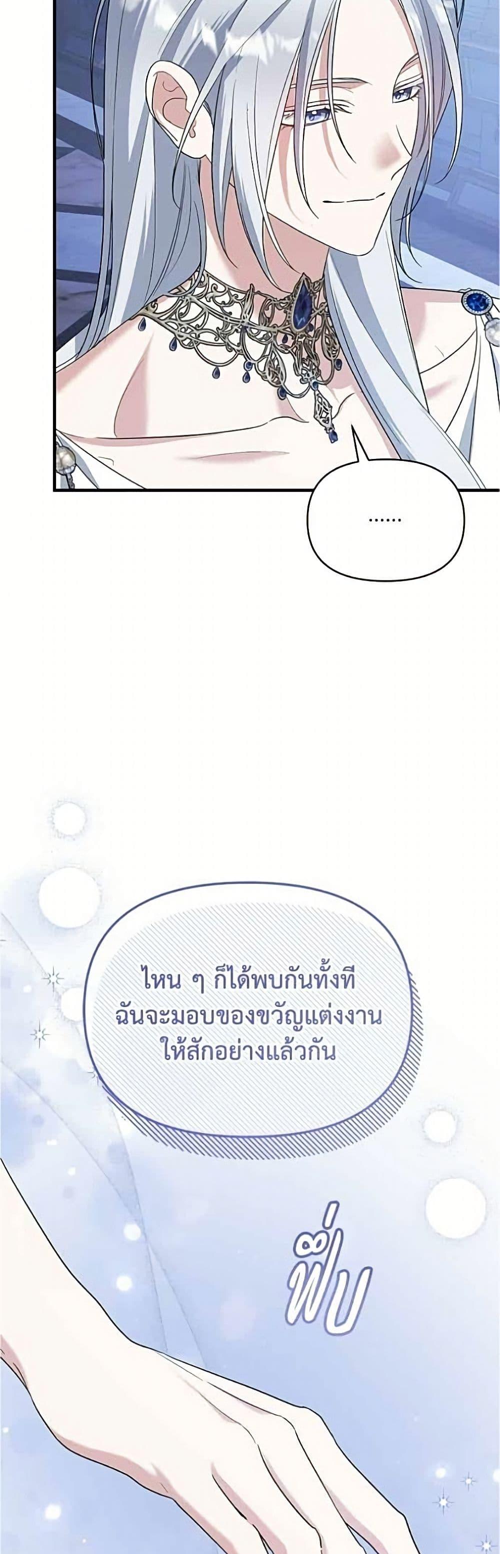 Manga-lc-com อ่านมังงะ อ่านการ์ตูน ออนไลน์ ฟรี Adopted by a Murderous Duke Family ตอนที่ 1 2 3 4 5 6 7 8 9 10 11 12 13 14 ฟรี ไม่มีโฆษณา Manga-lc - อ่าน มังงะ อ่าน การ์ตูน ออนไลน์ อ่านมังงะ ฟรี