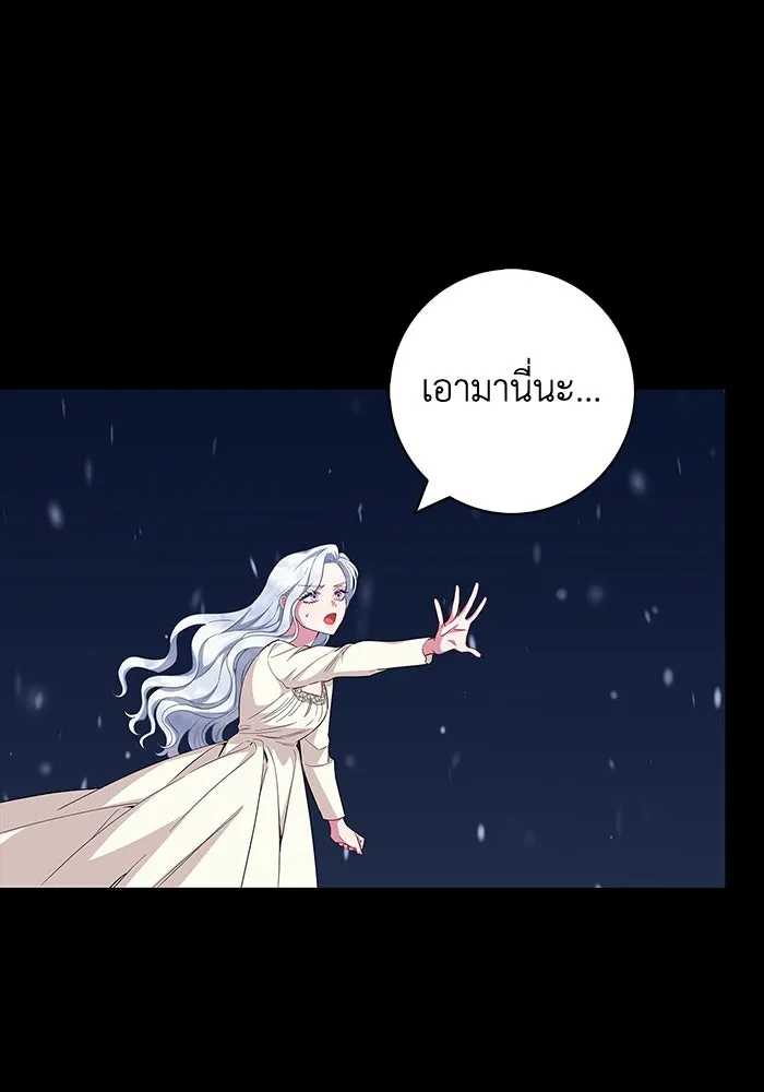 ฉันกลายเป็นแม่พระเอกนิยายจอมเสเพล ตอนที่ 47 รูปที่ 53