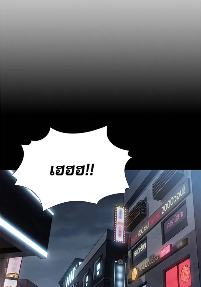 มหาสงครามคนแกร่ง ตอนที่ 12 รูปที่ 34