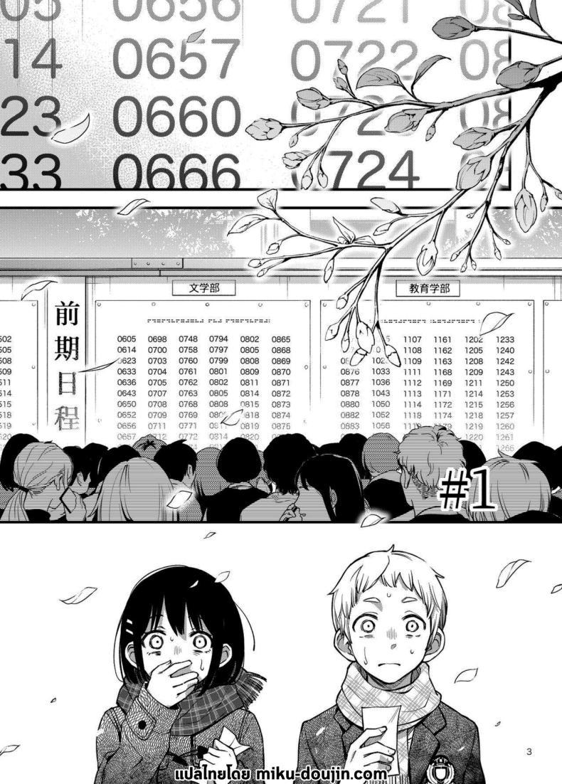 Doujin-Lc- อ่าน โดจิน มังฮวา เกาหลี ญี่ปุ่น จีน แปลไทย ประสบการณ์เเรกของสองเรา [Dojiro Books (Dojiro)] Shojo ga Doutei to no Hatsutaiken de Mezamechau Hanashi ตอนที่ 1 2 3 4 5 6 7 8 9 10 11 12 13 14 ฟรี ไม่มีโฆษณา อ่าน โดจิน Manhwa เกาหลี ญี่ปุ่น จีน เรามีครบ คัดมาให้เน้นๆ โดจิน 18+ รับประกันความฟินโดย  Doujin Lc