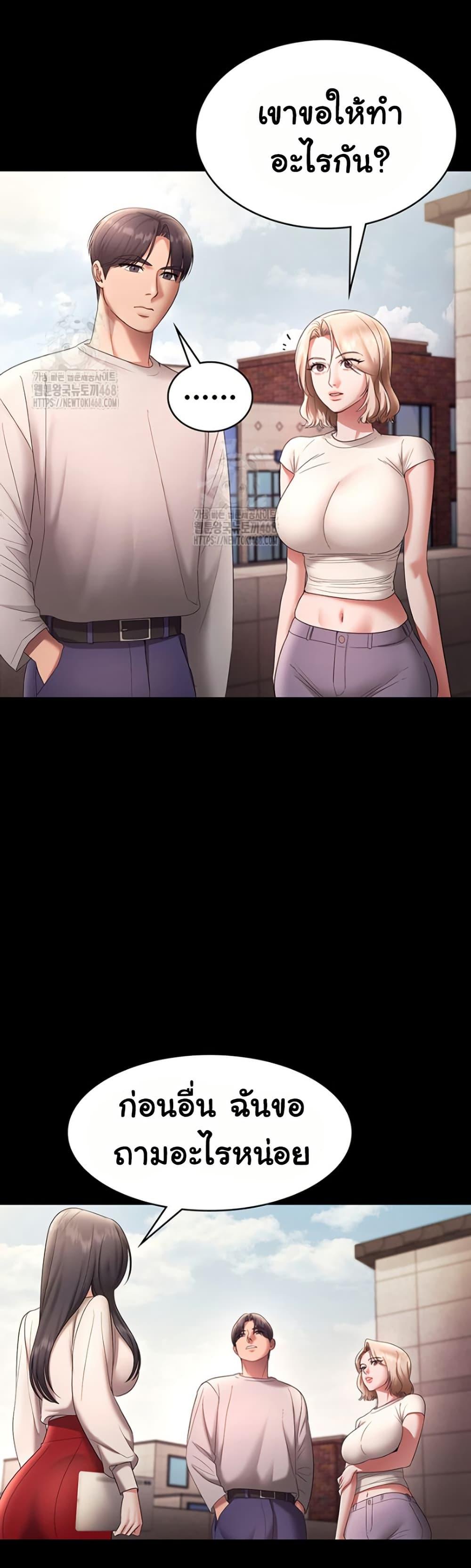 Doujin-Lc- อ่าน โดจิน มังฮวา เกาหลี ญี่ปุ่น จีน แปลไทย The Chairman’s Wife ตอนที่ 1 2 3 4 5 6 7 8 9 10 11 12 13 14 ฟรี ไม่มีโฆษณา อ่าน โดจิน Manhwa เกาหลี ญี่ปุ่น จีน เรามีครบ คัดมาให้เน้นๆ โดจิน 18+ รับประกันความฟินโดย  Doujin Lc