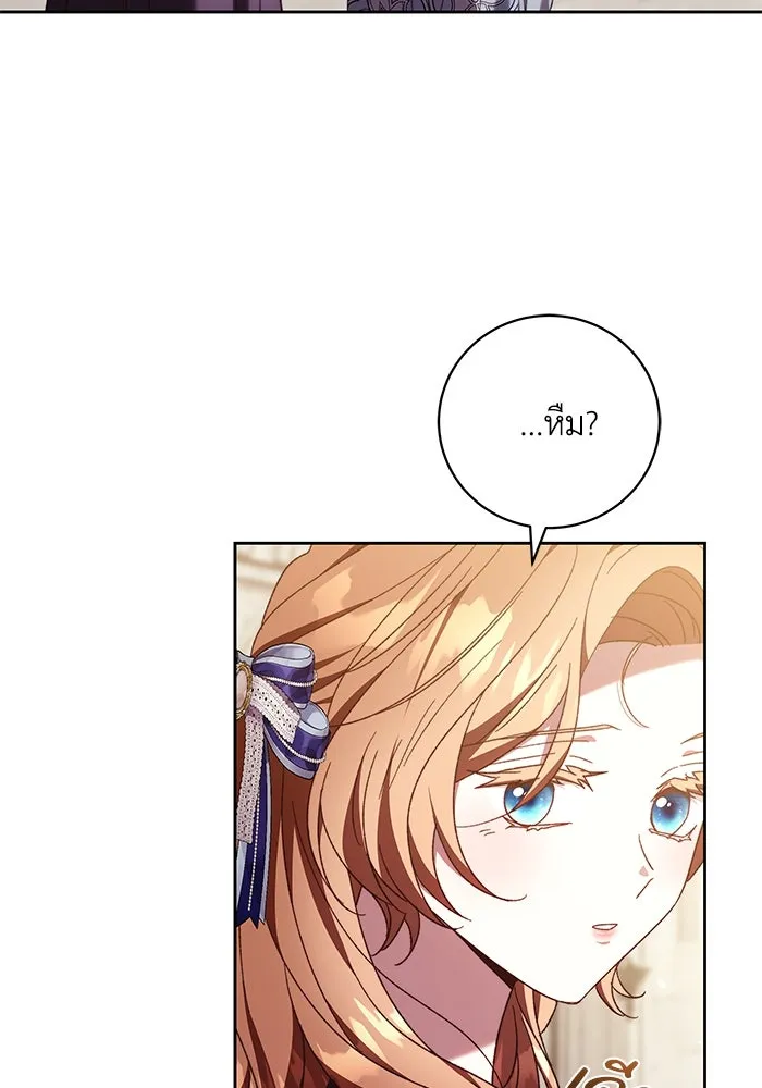 ย้อนเวลาพลิกชะตาทายาท ตอนที่ 42 รูปที่ 89