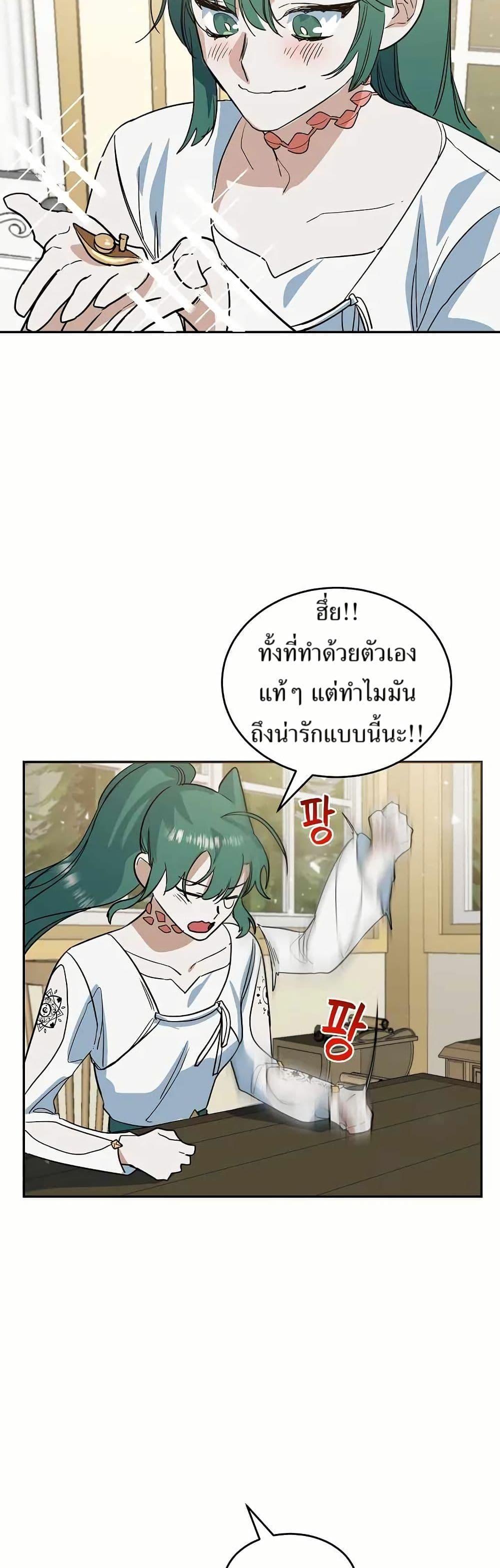 Manga-lc-com อ่านมังงะ อ่านการ์ตูน ออนไลน์ ฟรี Cooking Wizard ตอนที่ 1 2 3 4 5 6 7 8 9 10 11 12 13 14 ฟรี ไม่มีโฆษณา Manga-lc - อ่าน มังงะ อ่าน การ์ตูน ออนไลน์ อ่านมังงะ ฟรี