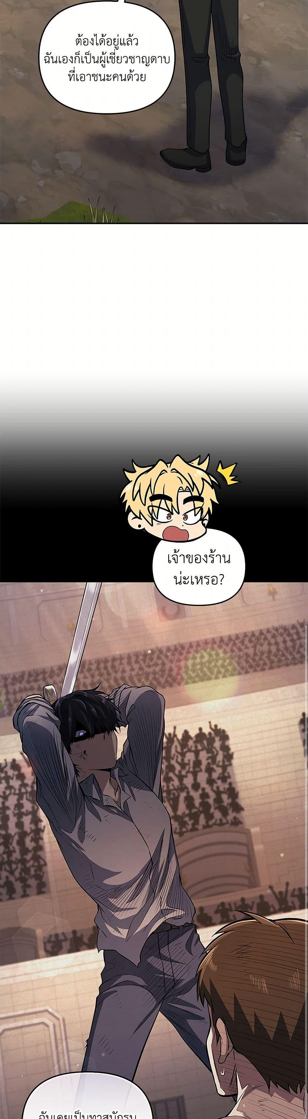 Manga-lc-com อ่านมังงะ อ่านการ์ตูน ออนไลน์ ฟรี Bizarre Restaurant ตอนที่ 1 2 3 4 5 6 7 8 9 10 11 12 13 14 ฟรี ไม่มีโฆษณา Manga-lc - อ่าน มังงะ อ่าน การ์ตูน ออนไลน์ อ่านมังงะ ฟรี