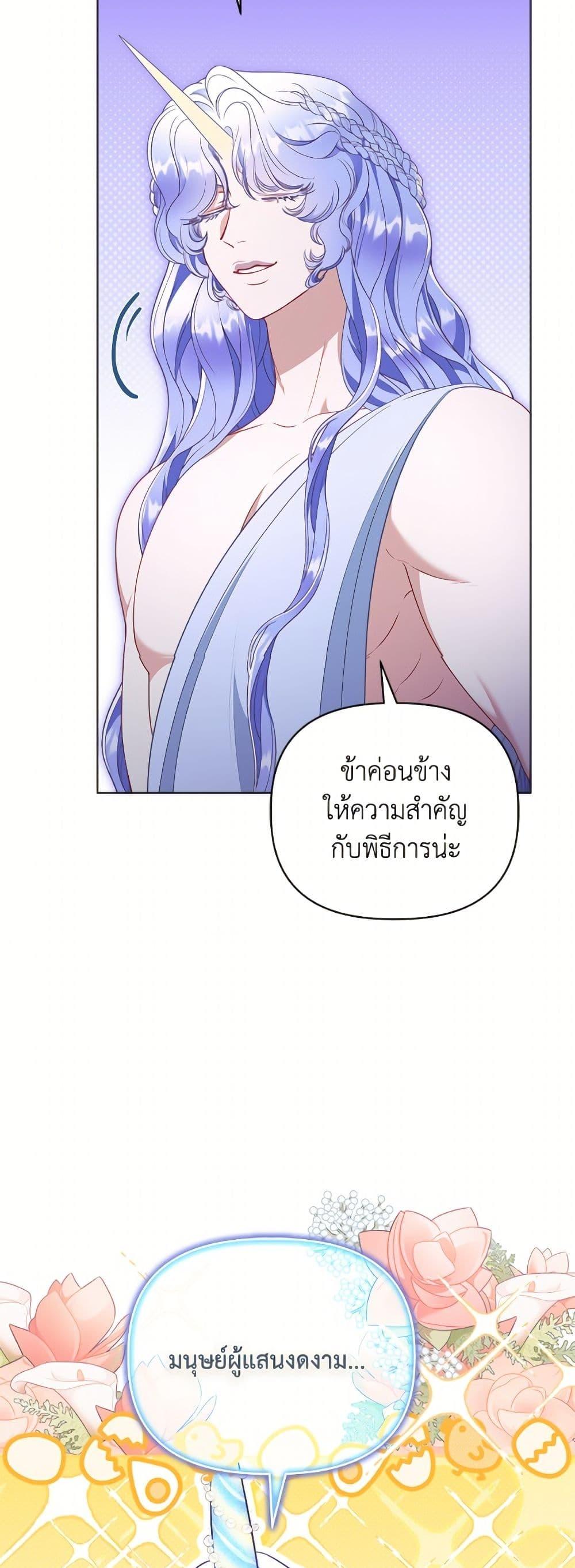 Manga-lc-com อ่านมังงะ อ่านการ์ตูน ออนไลน์ ฟรี A Transmigrator’s Privilege ตอนที่ 1 2 3 4 5 6 7 8 9 10 11 12 13 14 ฟรี ไม่มีโฆษณา Manga-lc - อ่าน มังงะ อ่าน การ์ตูน ออนไลน์ อ่านมังงะ ฟรี