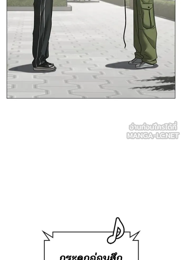 reality ตอนที่ 156 รูปที่ 108