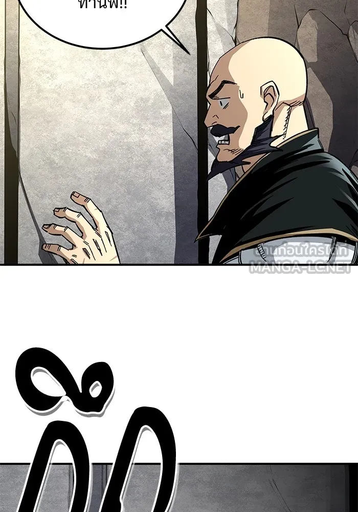 คุณปู่จอมยุทธกับหลานสาวสุดแกร่ง ตอนที่ 35 รูปที่ 42