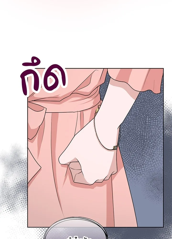 เพลิงแค้นผลาญใจ ตอนที่ 39 รูปที่ 134