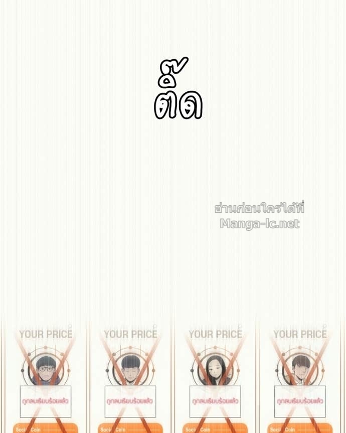 Doujin-Lc- อ่าน โดจิน มังฮวา เกาหลี ญี่ปุ่น จีน แปลไทย บอกมาค่าตัวเท่าไหร่ ตอนที่ 1 2 3 4 5 6 7 8 9 10 11 12 13 14 ฟรี ไม่มีโฆษณา อ่าน โดจิน Manhwa เกาหลี ญี่ปุ่น จีน เรามีครบ คัดมาให้เน้นๆ โดจิน 18+ รับประกันความฟินโดย Doujin Lc