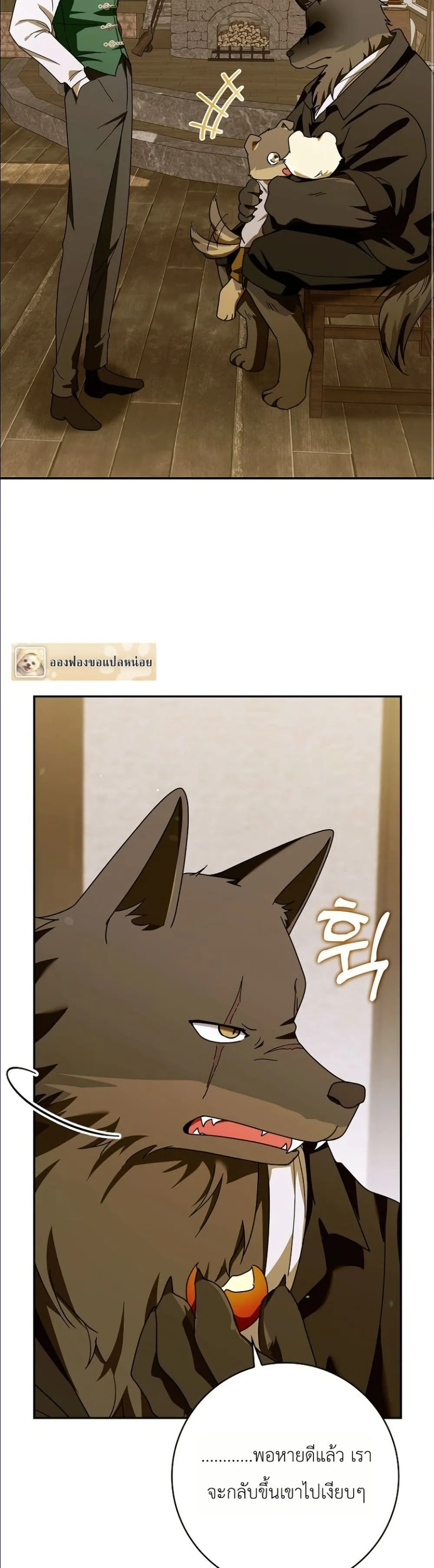 Manga-lc-com อ่านมังงะ อ่านการ์ตูน ออนไลน์ ฟรี I Will Save My Dad ตอนที่ 1 2 3 4 5 6 7 8 9 10 11 12 13 14 ฟรี ไม่มีโฆษณา Manga-lc - อ่าน มังงะ อ่าน การ์ตูน ออนไลน์ อ่านมังงะ ฟรี
