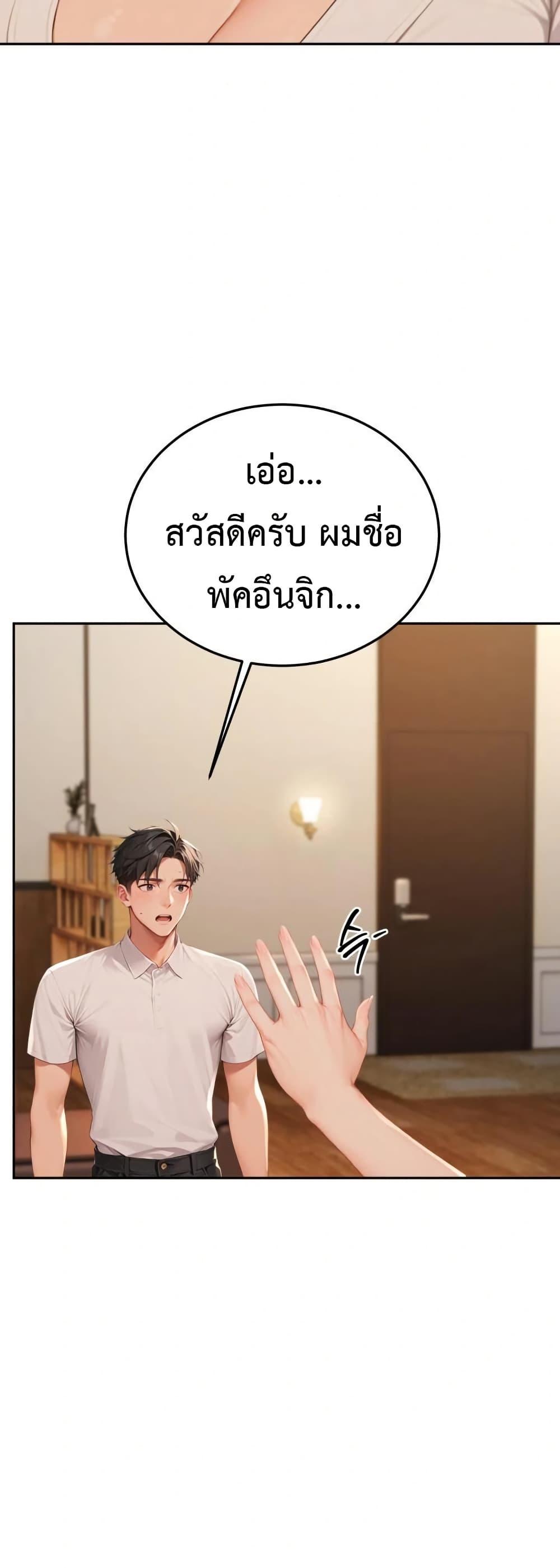 Doujin-Lc- อ่าน โดจิน มังฮวา เกาหลี ญี่ปุ่น จีน แปลไทย Hypersexual Syndrome ตอนที่ 1 2 3 4 5 6 7 8 9 10 11 12 13 14 ฟรี ไม่มีโฆษณา อ่าน โดจิน Manhwa เกาหลี ญี่ปุ่น จีน เรามีครบ คัดมาให้เน้นๆ โดจิน 18+ รับประกันความฟินโดย  Doujin Lc