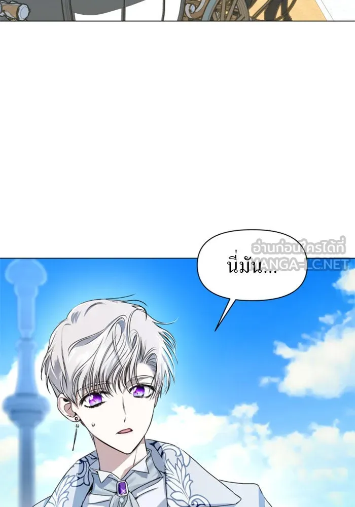 ชิงชีวิตพลิกลิขิตชะตา ตอนที่ 7 เปิดม่าน รูปที่ 54