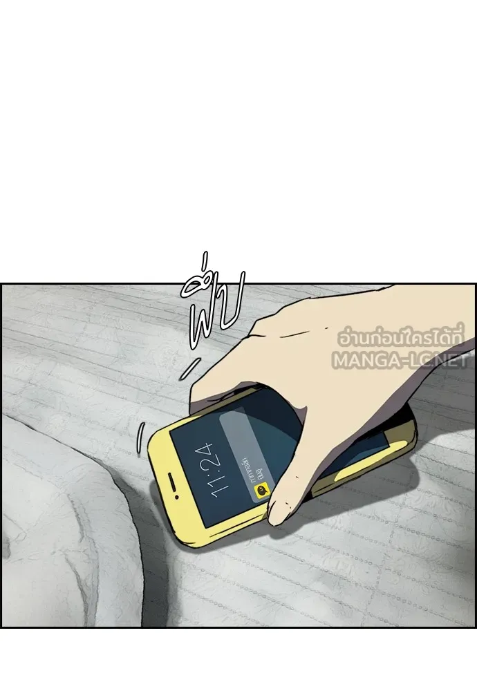 ปั่นสู้ฝันbrWind Breaker ตอนที่ 86 รูปที่ 24