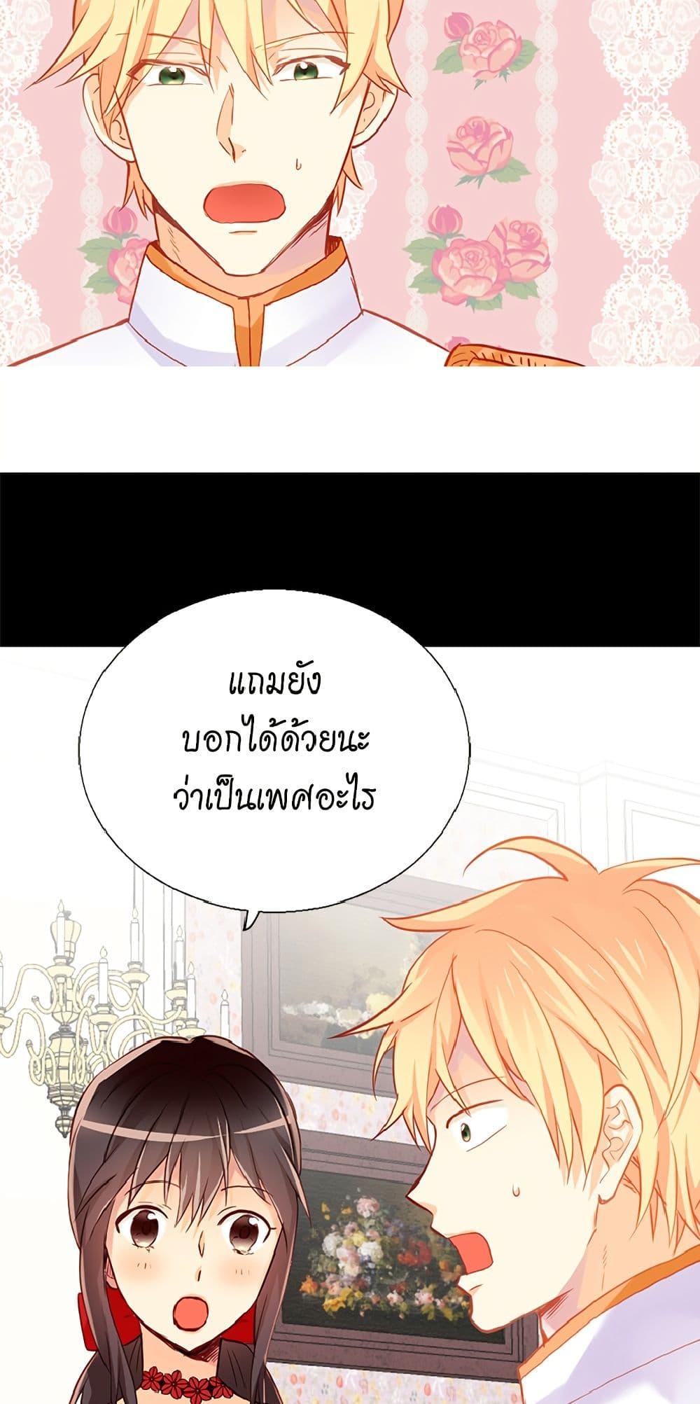 Manga-lc-com อ่านมังงะ อ่านการ์ตูน ออนไลน์ ฟรี Isekai Empress ตอนที่ 1 2 3 4 5 6 7 8 9 10 11 12 13 14 ฟรี ไม่มีโฆษณา Manga-lc - อ่าน มังงะ อ่าน การ์ตูน ออนไลน์ อ่านมังงะ ฟรี