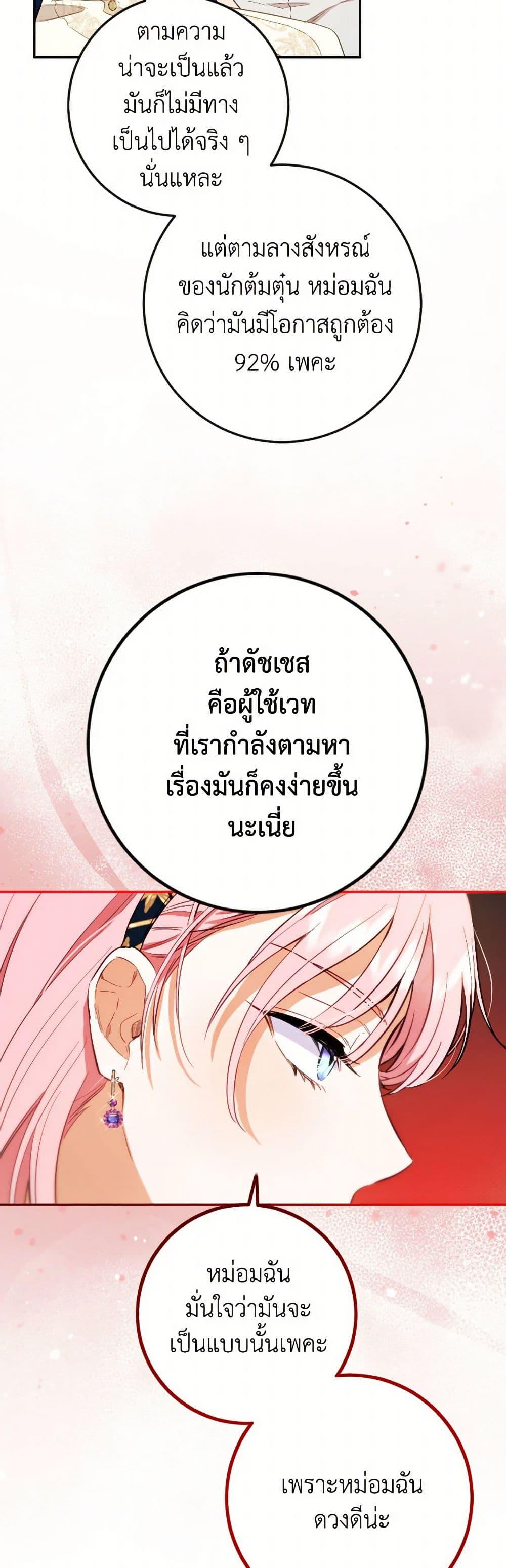 Manga-lc-com อ่านมังงะ อ่านการ์ตูน ออนไลน์ ฟรี The Heiress’s Double Life ตอนที่ 1 2 3 4 5 6 7 8 9 10 11 12 13 14 ฟรี ไม่มีโฆษณา Manga-lc - อ่าน มังงะ อ่าน การ์ตูน ออนไลน์ อ่านมังงะ ฟรี