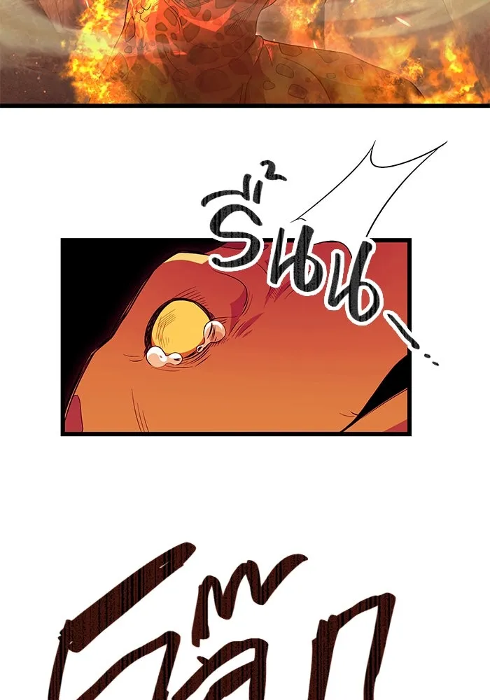 พลิกชะตาคว้าไอเทมระดับเทพ ตอนที่ 75 รูปที่ 23