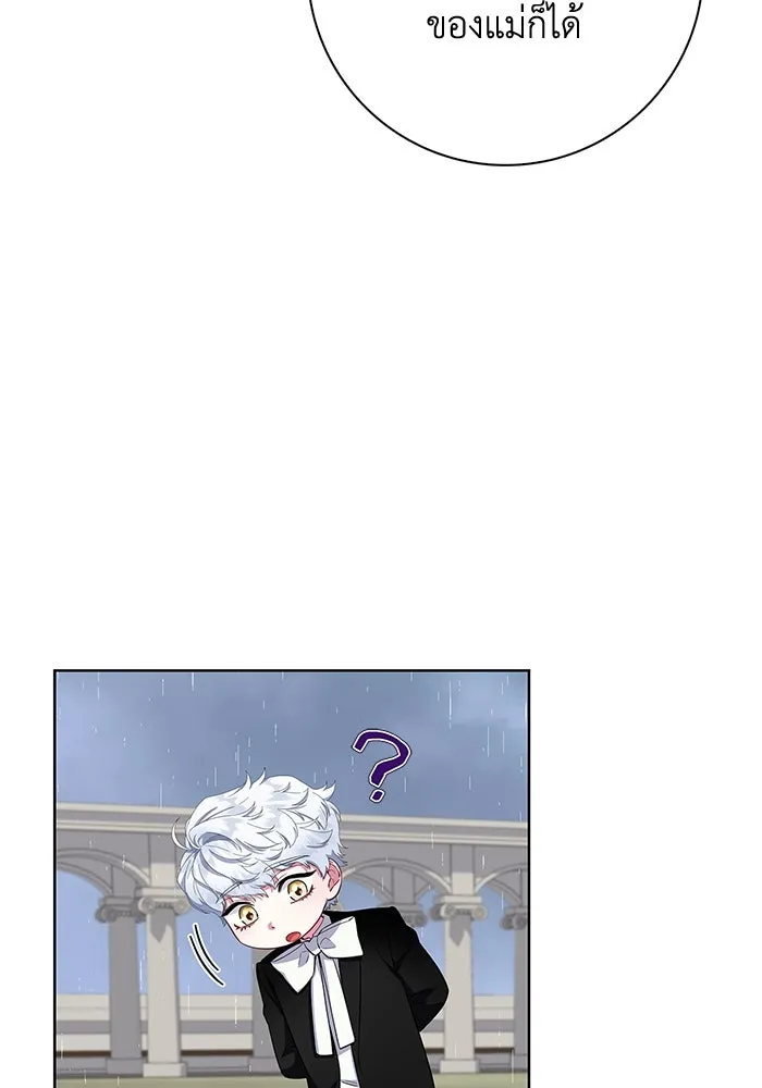 ฉันกลายเป็นแม่พระเอกนิยายจอมเสเพล ตอนที่ 47 รูปที่ 13