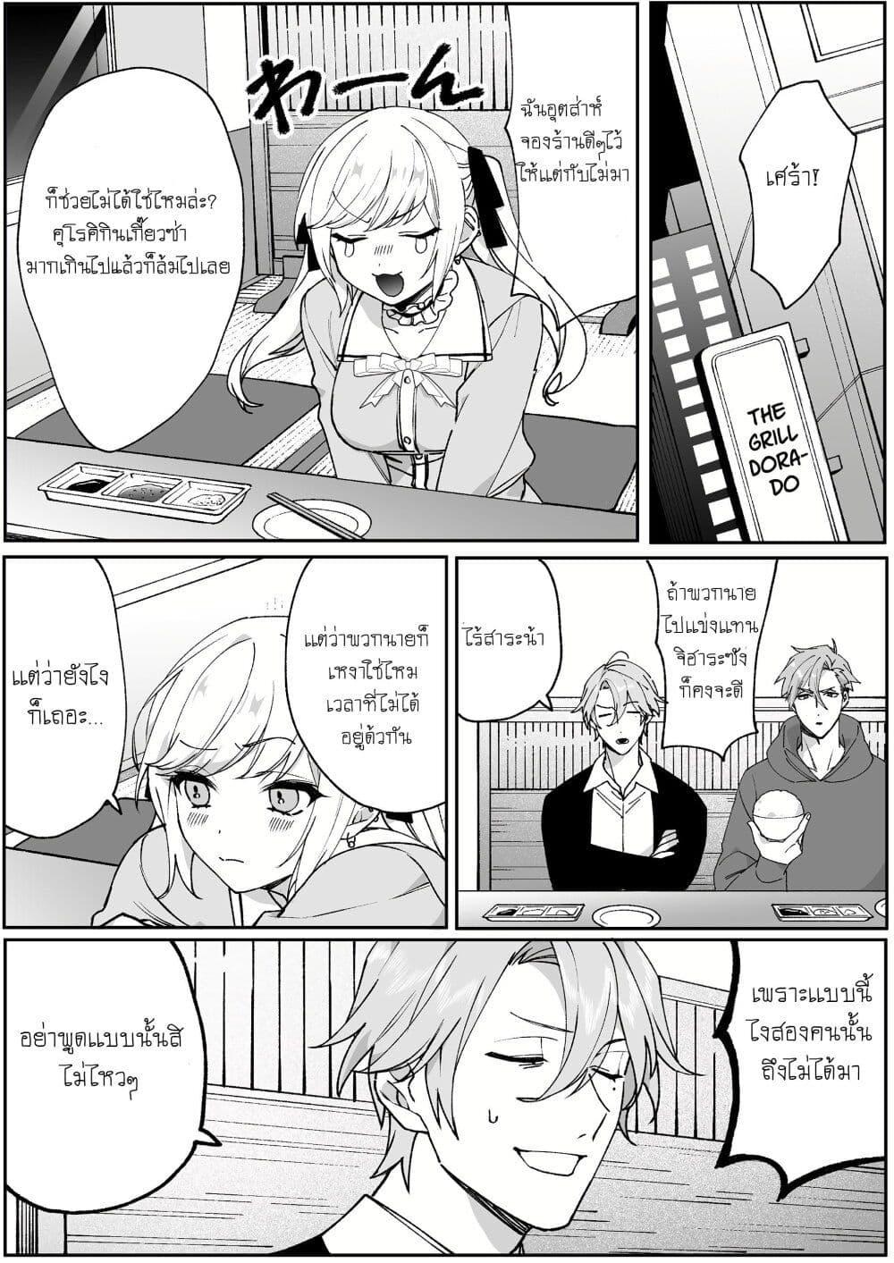 Manga-lc-com อ่านมังงะ อ่านการ์ตูน ออนไลน์ ฟรี Jirai nandesu ka Chihara-san ตอนที่ 1 2 3 4 5 6 7 8 9 10 11 12 13 14 ฟรี ไม่มีโฆษณา Manga-lc - อ่าน มังงะ อ่าน การ์ตูน ออนไลน์ อ่านมังงะ ฟรี