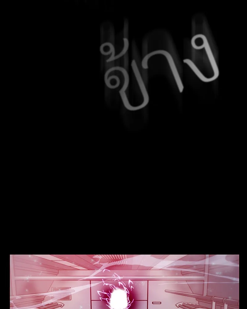 Omniscient Reader อ่านชะตาวันสิ้นโลก ตอนที่ 01 เริ่มบริการเก็บค่าธรรมเนียม (1 รูปที่ 16