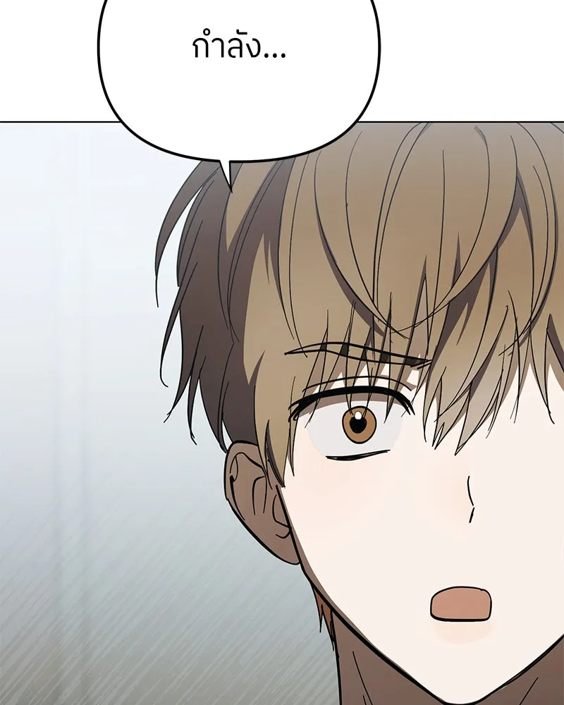 ย้อนเวลามาเป็นมักเน่ ตอนที่ 46 รูปที่ 28
