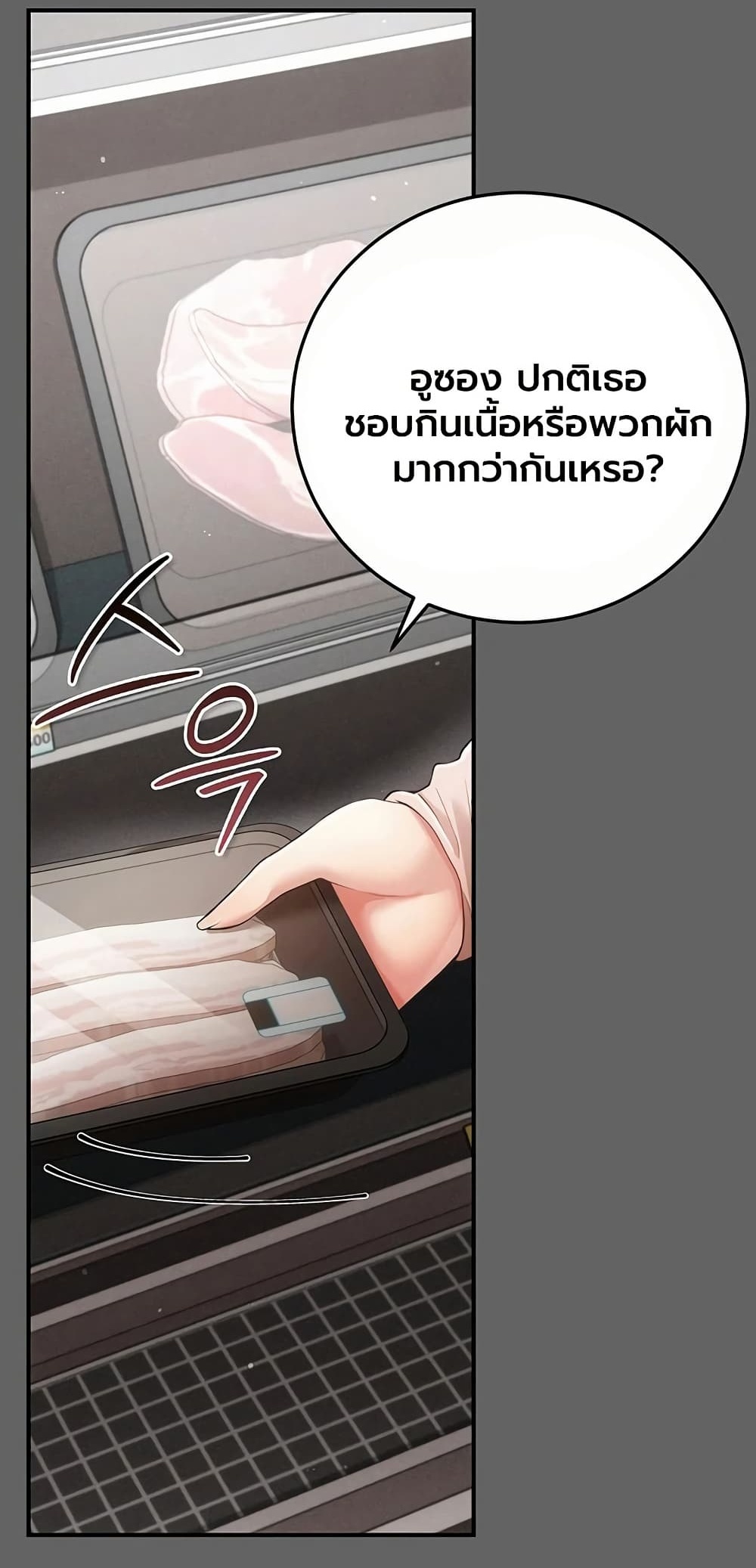 Doujin-Lc- อ่าน โดจิน มังฮวา เกาหลี ญี่ปุ่น จีน แปลไทย Perverted Pure Love สัมผัสลับ รักต้องห้าม ตอนที่ 1 2 3 4 5 6 7 8 9 10 11 12 13 14 ฟรี ไม่มีโฆษณา อ่าน โดจิน Manhwa เกาหลี ญี่ปุ่น จีน เรามีครบ คัดมาให้เน้นๆ โดจิน 18+ รับประกันความฟินโดย  Doujin Lc