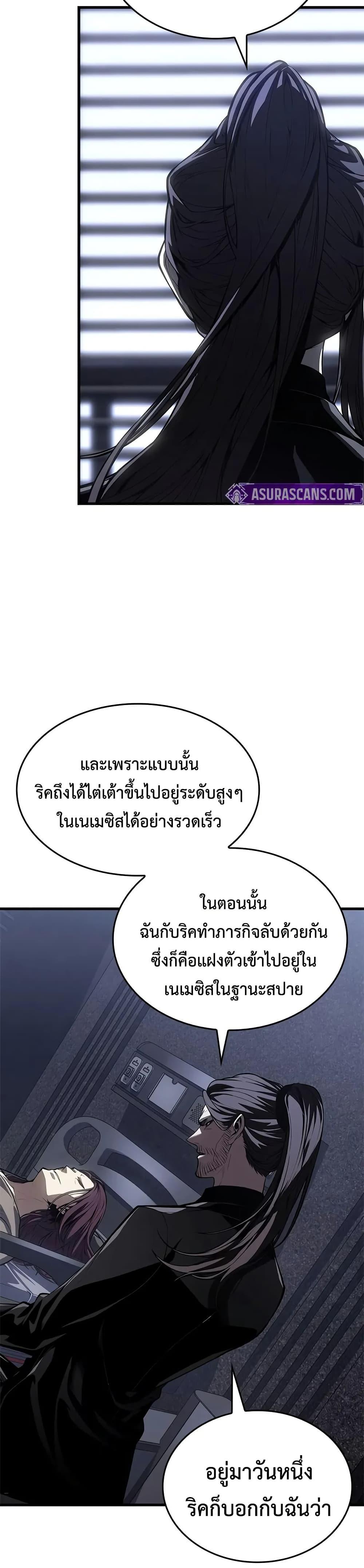 Manga-lc-com อ่านมังงะ อ่านการ์ตูน ออนไลน์ ฟรี Bad Bone Blood ตอนที่ 1 2 3 4 5 6 7 8 9 10 11 12 13 14 ฟรี ไม่มีโฆษณา Manga-lc - อ่าน มังงะ อ่าน การ์ตูน ออนไลน์ อ่านมังงะ ฟรี