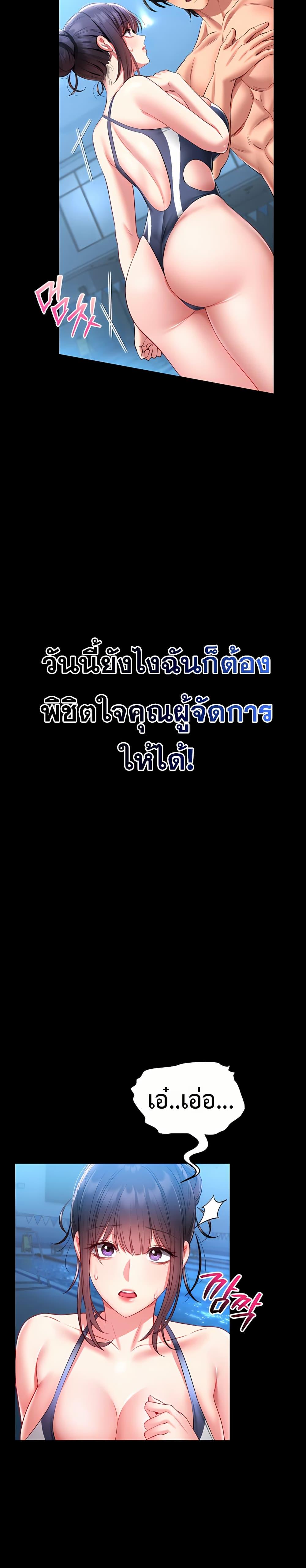 Doujin-Lc- อ่าน โดจิน มังฮวา เกาหลี ญี่ปุ่น จีน แปลไทย I Will Teach ตอนที่ 1 2 3 4 5 6 7 8 9 10 11 12 13 14 ฟรี ไม่มีโฆษณา อ่าน โดจิน Manhwa เกาหลี ญี่ปุ่น จีน เรามีครบ คัดมาให้เน้นๆ โดจิน 18+ รับประกันความฟินโดย  Doujin Lc