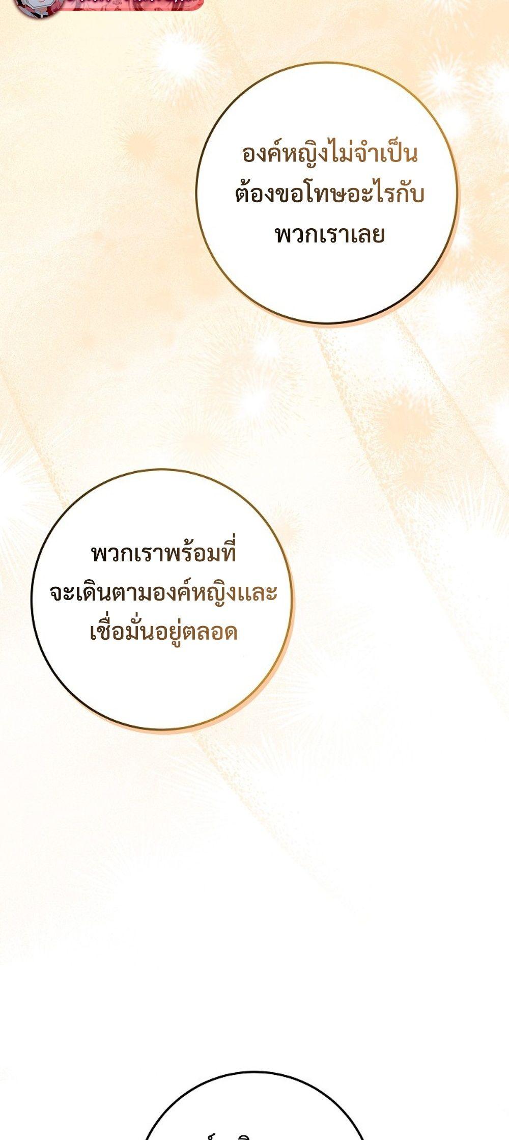 Doujin-Lc- อ่าน โดจิน มังฮวา เกาหลี ญี่ปุ่น จีน แปลไทย Emperor of Steel ตอนที่ 1 2 3 4 5 6 7 8 9 10 11 12 13 14 ฟรี ไม่มีโฆษณา อ่าน โดจิน Manhwa เกาหลี ญี่ปุ่น จีน เรามีครบ คัดมาให้เน้นๆ โดจิน 18+ รับประกันความฟินโดย  Doujin Lc