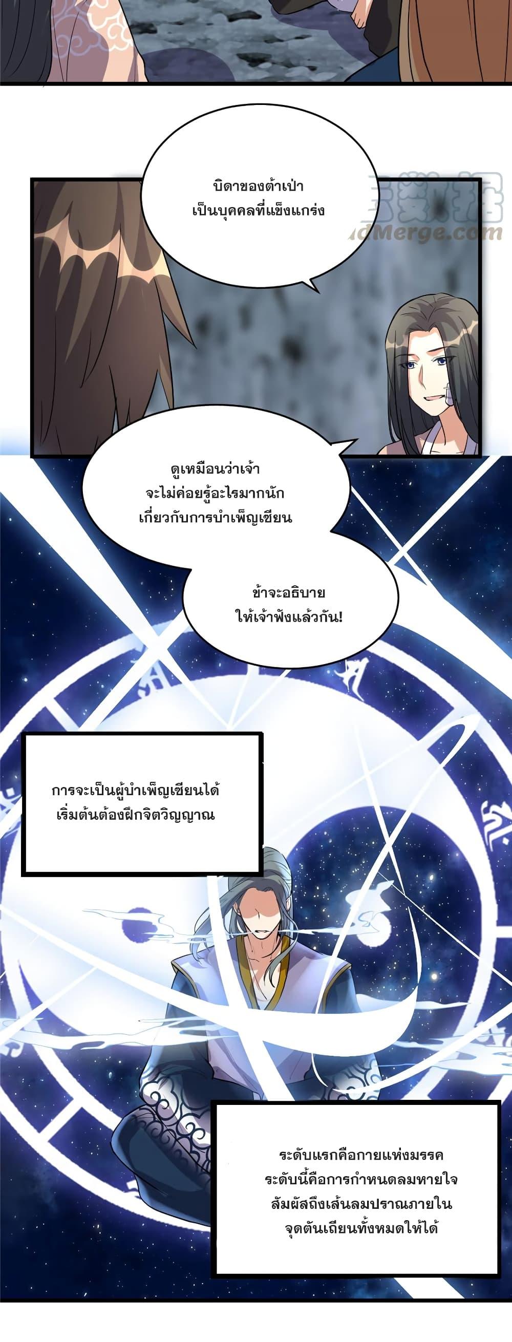 Manga-lc-com อ่านมังงะ อ่านการ์ตูน ออนไลน์ ฟรี God of War System ตอนที่ 1 2 3 4 5 6 7 8 9 10 11 12 13 14 ฟรี ไม่มีโฆษณา Manga-lc - อ่าน มังงะ อ่าน การ์ตูน ออนไลน์ อ่านมังงะ ฟรี