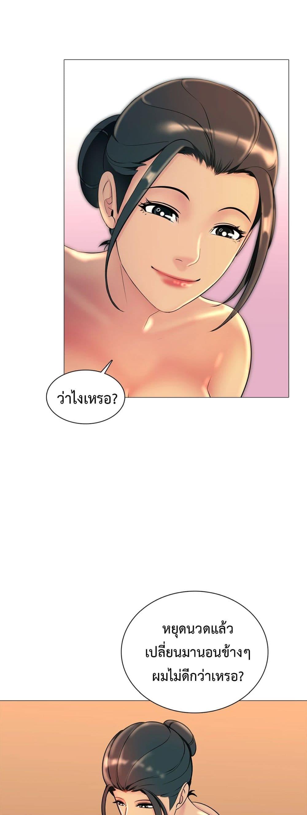 Doujin-Lc- อ่าน โดจิน มังฮวา เกาหลี ญี่ปุ่น จีน แปลไทย Friend’s Woman ตอนที่ 1 2 3 4 5 6 7 8 9 10 11 12 13 14 ฟรี ไม่มีโฆษณา อ่าน โดจิน Manhwa เกาหลี ญี่ปุ่น จีน เรามีครบ คัดมาให้เน้นๆ โดจิน 18+ รับประกันความฟินโดย  Doujin Lc