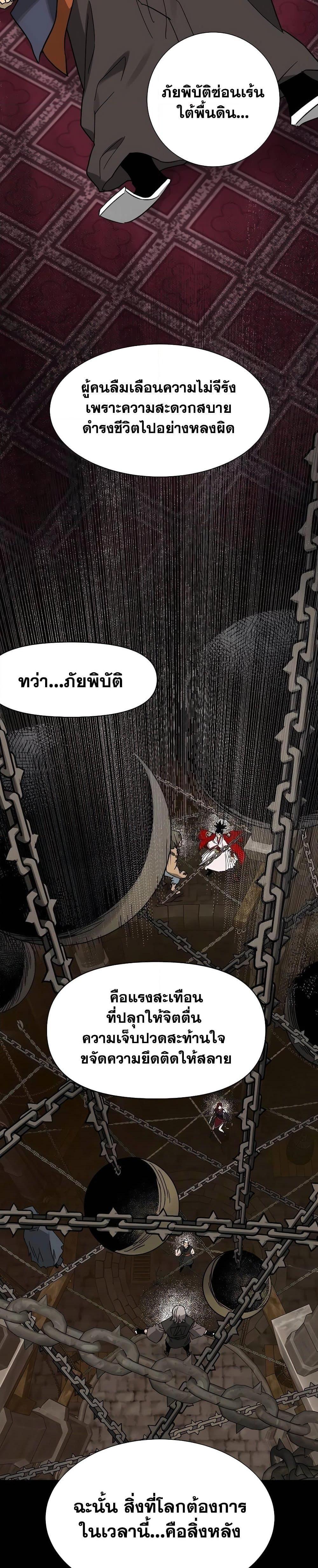 Manga-lc-com อ่านมังงะ อ่านการ์ตูน ออนไลน์ ฟรี Infinite Level Up in Murim ตอนที่ 1 2 3 4 5 6 7 8 9 10 11 12 13 14 ฟรี ไม่มีโฆษณา Manga-lc - อ่าน มังงะ อ่าน การ์ตูน ออนไลน์ อ่านมังงะ ฟรี