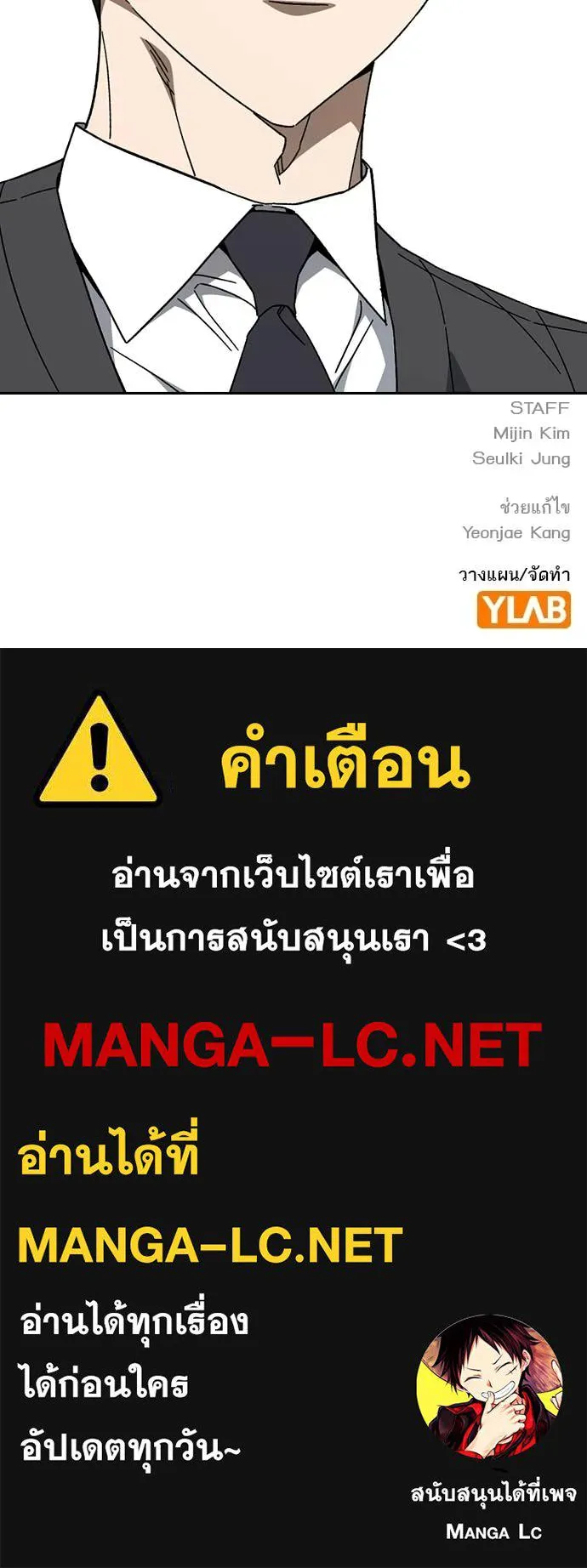 Study Group ตอนที่ 318 รูปที่ 134