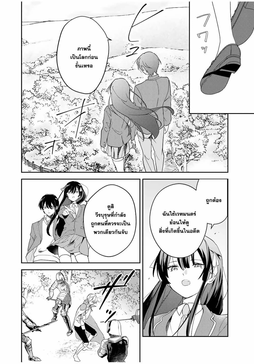 Manga-lc-com อ่านมังงะ อ่านการ์ตูน ออนไลน์ ฟรี Eiyuu to Majo no Tensei LoveCome ตอนที่ 1 2 3 4 5 6 7 8 9 10 11 12 13 14 ฟรี ไม่มีโฆษณา Manga-lc - อ่าน มังงะ อ่าน การ์ตูน ออนไลน์ อ่านมังงะ ฟรี