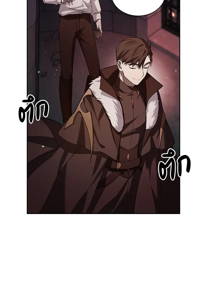 ผมไม่ได้เก่งอย่างที่คิด ตอนที่ 8 รูปที่ 20