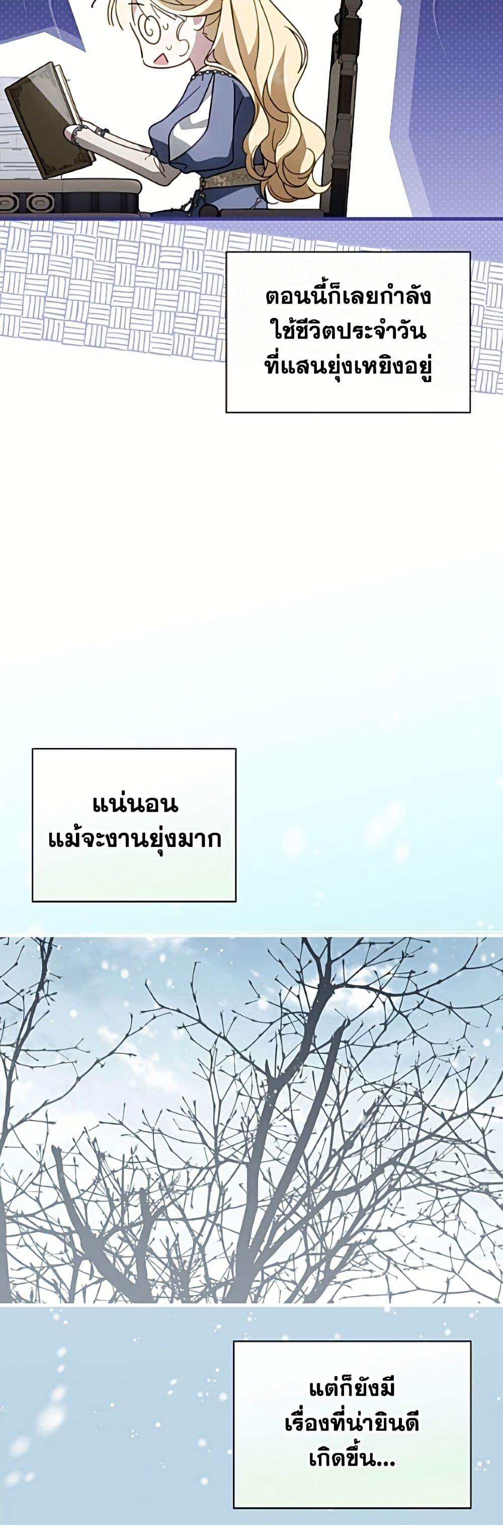 Manga-lc-com อ่านมังงะ อ่านการ์ตูน ออนไลน์ ฟรี How to Get My Husband on My Side ตอนที่ 1 2 3 4 5 6 7 8 9 10 11 12 13 14 ฟรี ไม่มีโฆษณา Manga-lc - อ่าน มังงะ อ่าน การ์ตูน ออนไลน์ อ่านมังงะ ฟรี