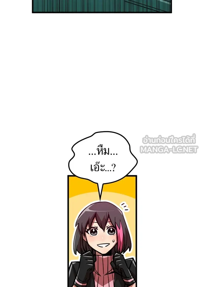 เพลเยอร์เลือดเทวะ ตอนที่ 10 สเตจ  สุสานทหาร ① รูปที่ 39