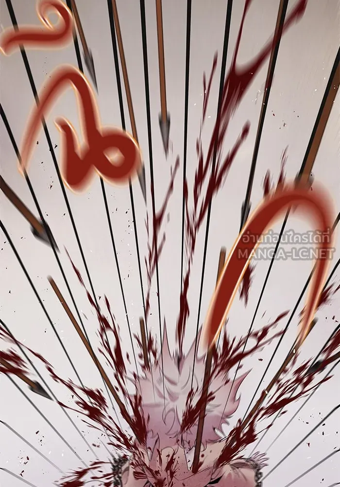 อาซา ตอนที่ 63 ความสัมพันธ์อันเลวร้าย รูปที่ 81