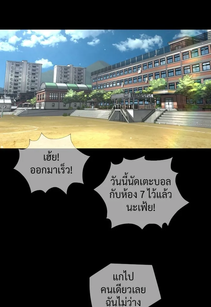 นักฆ่าย้อนวัย ตอนที่ 119 รูปที่ 40