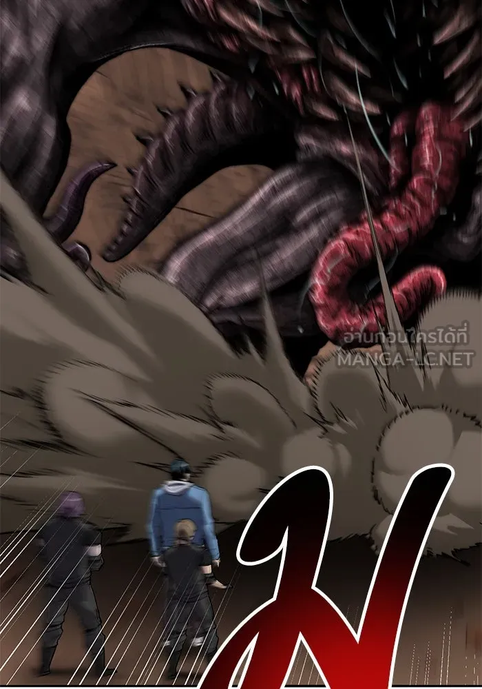 ยอดคนเลเวลทะลุ ตอนที่ 82 ผู้สังหารหมู่แห่ง 8 ดาว (6) รูปที่ 3