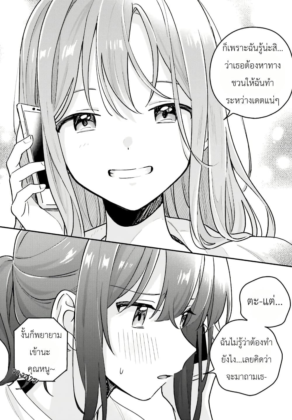 Manga-lc-com อ่านมังงะ อ่านการ์ตูน ออนไลน์ ฟรี Adachi to Shimamura (Yuzuhara Moke) ตอนที่ 1 2 3 4 5 6 7 8 9 10 11 12 13 14 ฟรี ไม่มีโฆษณา Manga-lc - อ่าน มังงะ อ่าน การ์ตูน ออนไลน์ อ่านมังงะ ฟรี
